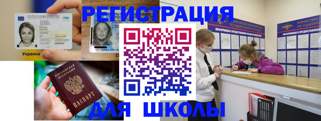 временная регистрация собственник в Краснознаменске